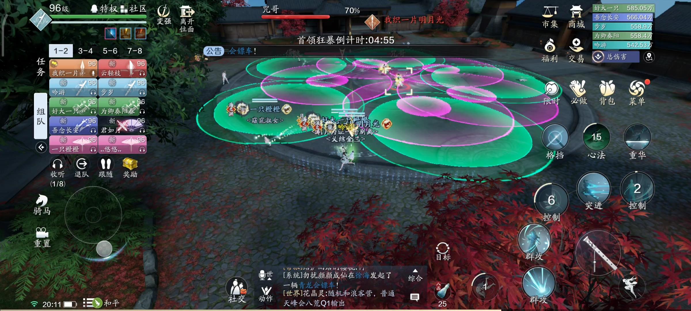 少侠，来蹦迪吗？心剑战境S3普通难度信娘通关攻略