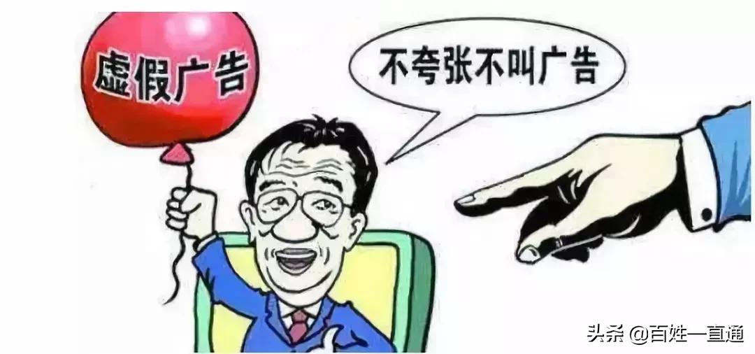 追踪佰利达：鲁宇*子骗**集团”被执法部门罚款52万元