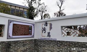 岩前河长“一心四治”促河长治