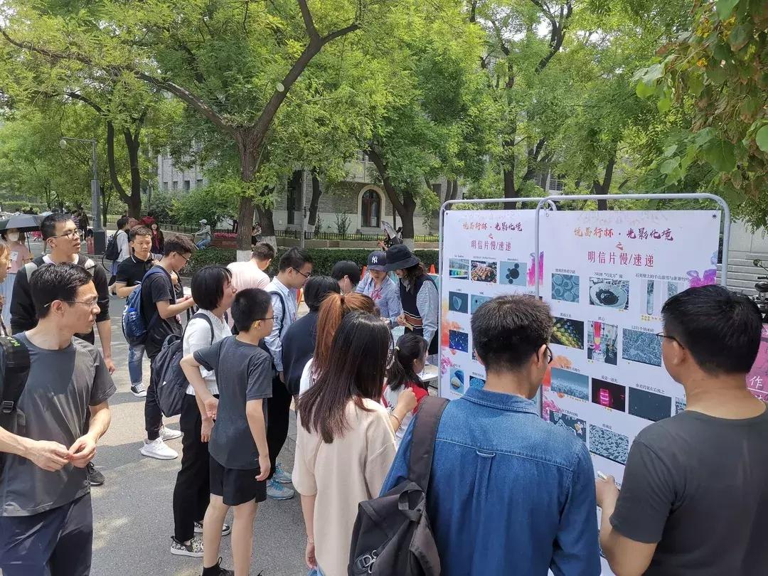 悦昌行杯光影化境明信片慢/速递圆满结束