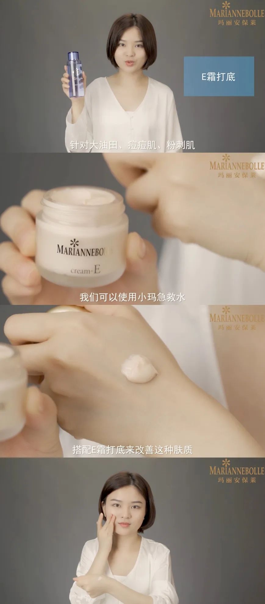 小玛急救水怎么用,小玛急救水好用吗