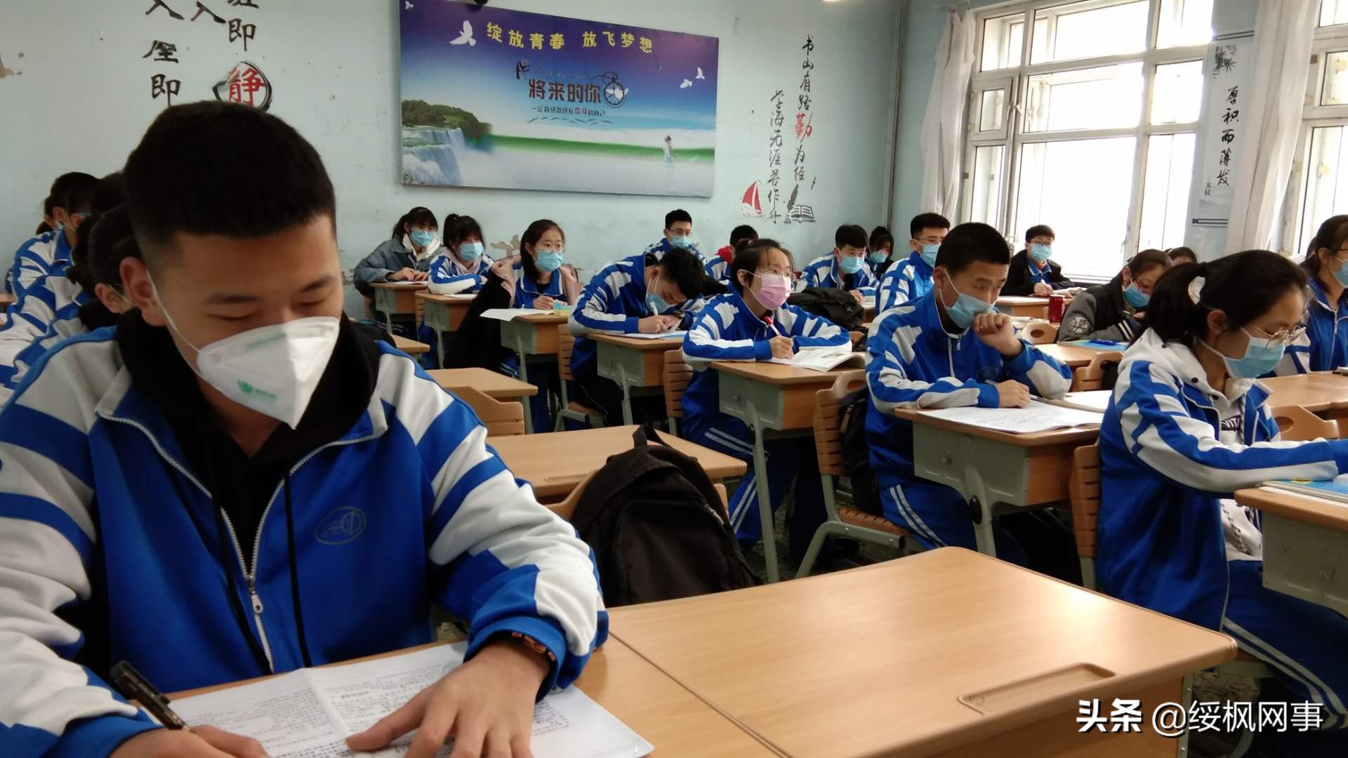 绥化2.5万余名高三学子返校复课