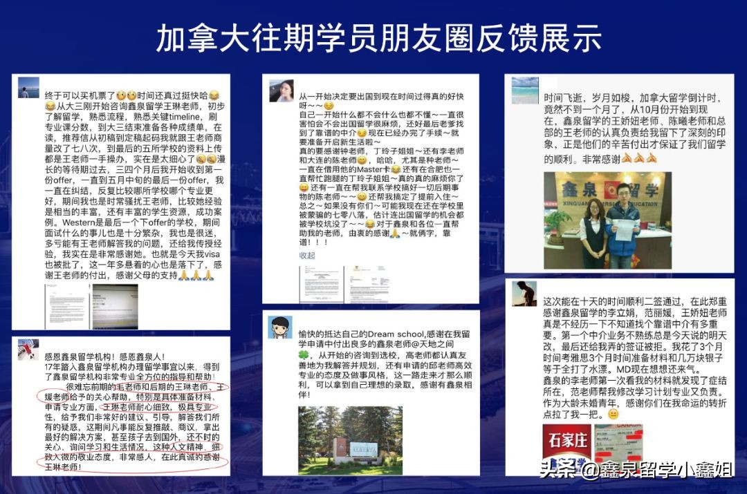 高考各院校推荐,高考哪些大学排前十位