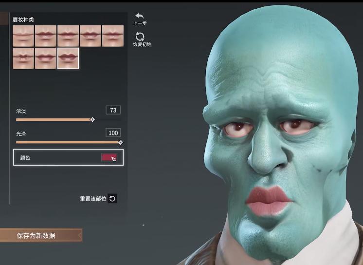 永劫无间魔性捏脸,沙雕玩家的捏脸