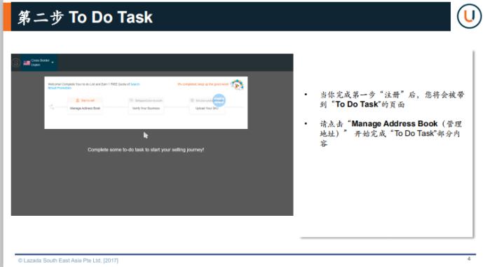 lazada个体工商户开店入驻,入驻lazada条件