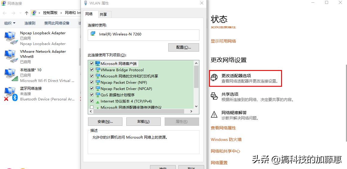 网页打开较慢修改dns也没用,改了dns网页解析变慢