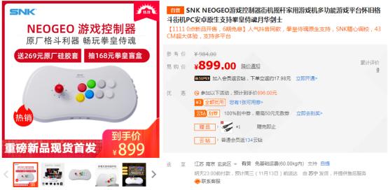 华为强势发力电脑平板领域，在苏宁双十一秀战绩