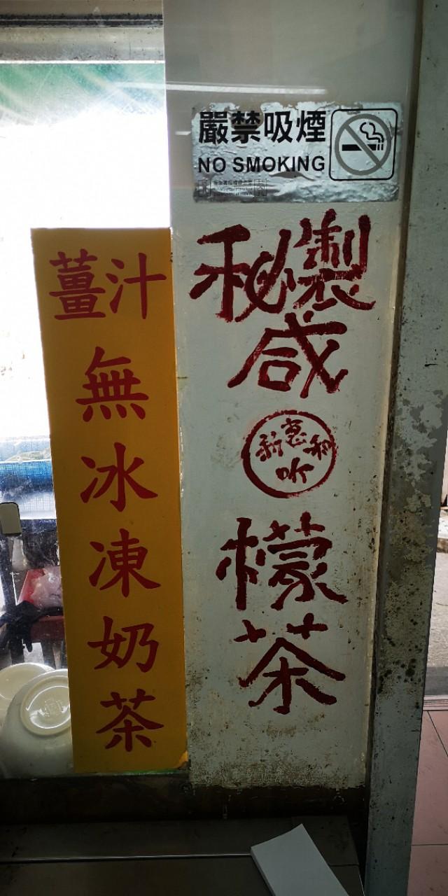 香港最后一片净土避世天堂,香港西贡一日游攻略图