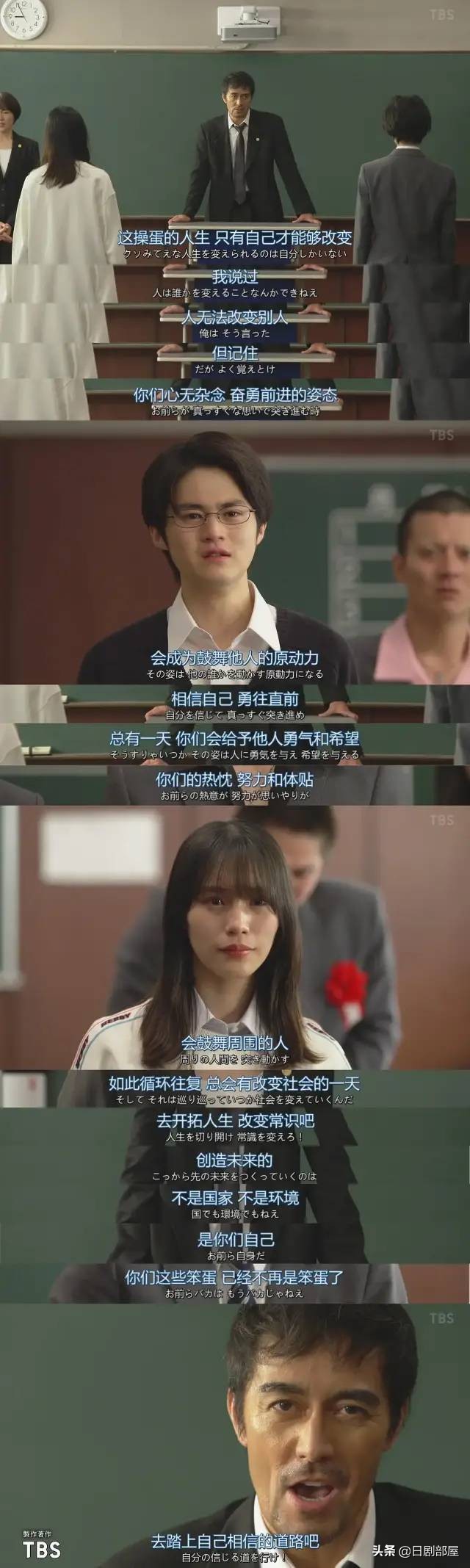 2020年收视率最高的日剧,日剧2015收视率