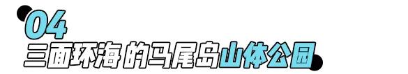 *江阳**北洛秘境最新攻略！带你漫游宝藏海岛探秘悬崖泳池