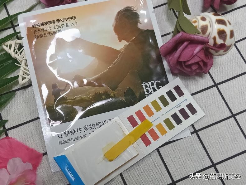 芳丹薄罗乳糖酸面膜测评,芳丹薄罗面膜测评