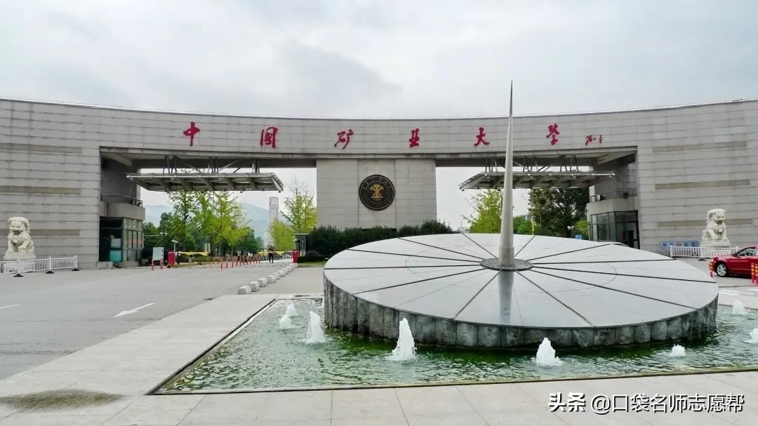 这17所被称作行业内“黄埔军校”的好大学，毕业就有“铁饭碗”