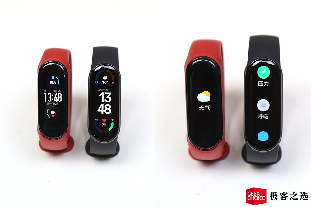 小米手环6nfc首发价多少啊,小米手环6nfc版最低价多少