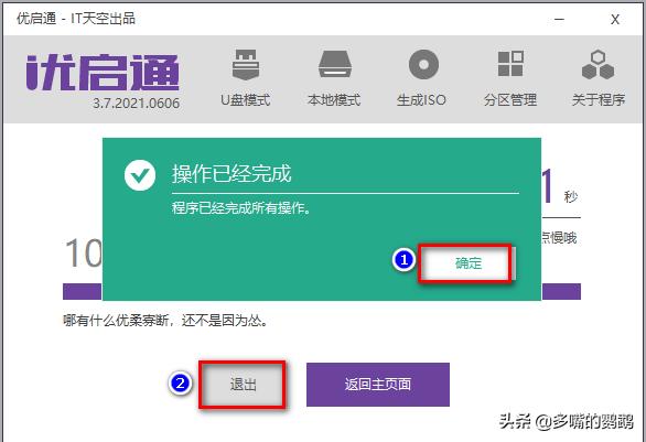 如何给服务器安装系统教程,服务器装系统步骤和详细教程