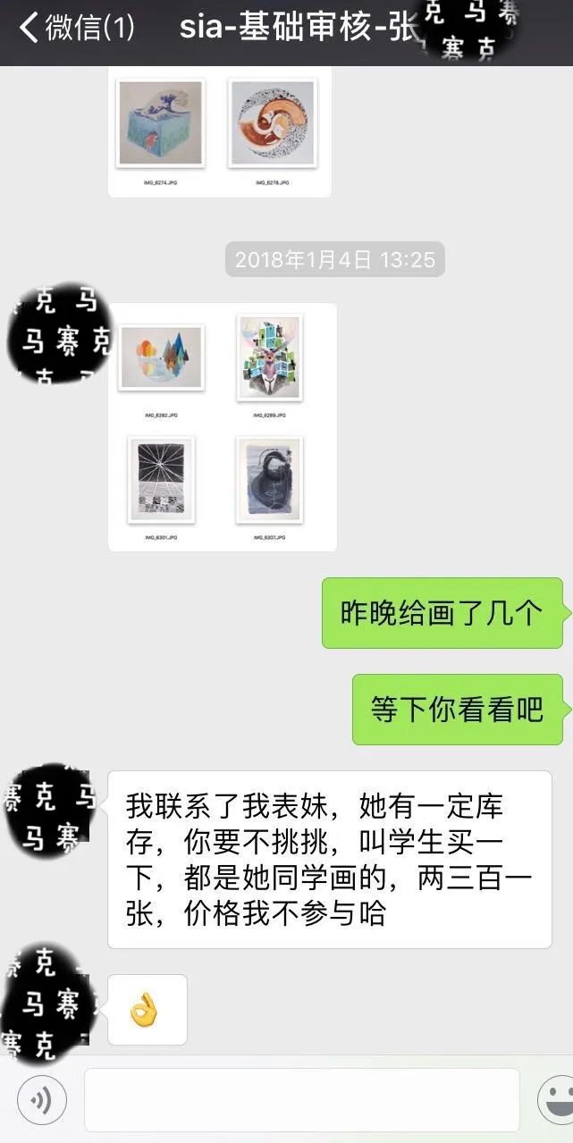 sia艺术留学怎样,sia艺术留学靠谱吗