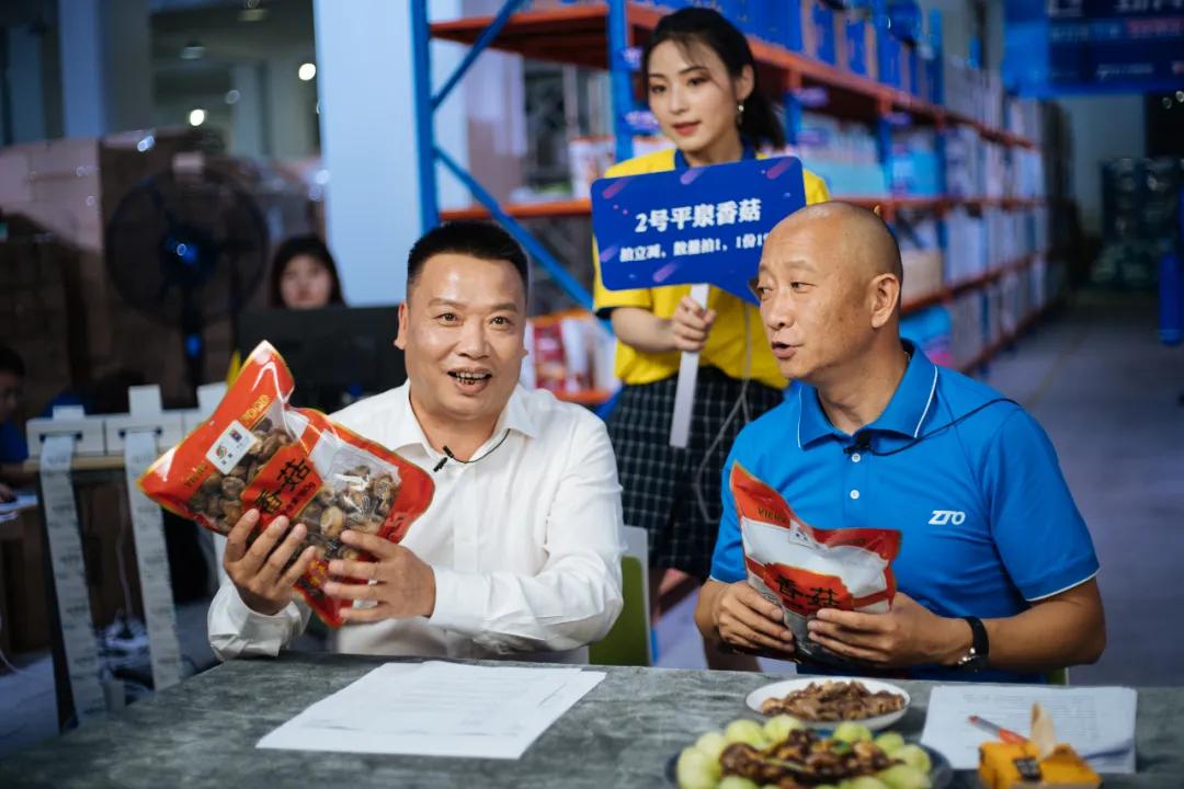 赖梅松直播,中通快递董事长赖梅松