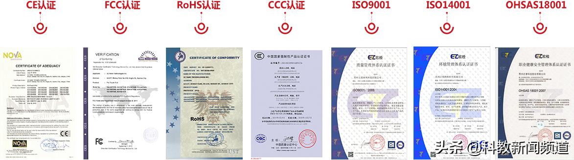 初识苏州泛谱,认识真正的智慧黑板