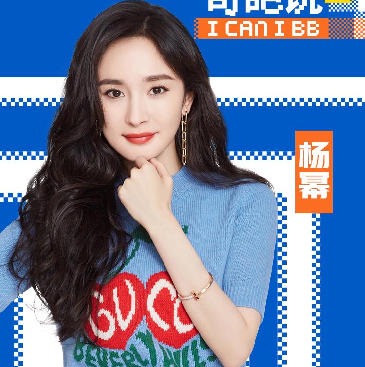 杨幂近期照片发型,杨幂生图曝光颜值