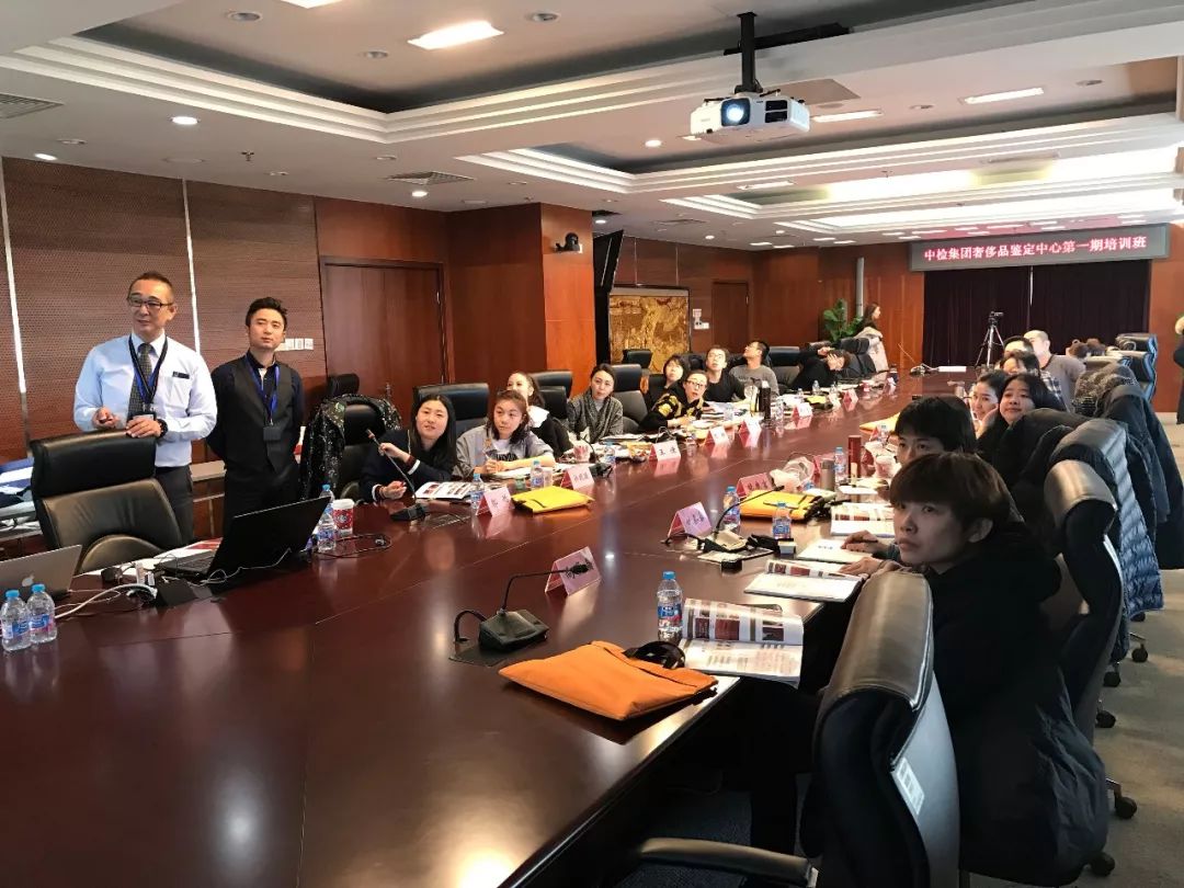 中检奢侈品鉴定培训,中检奢侈品培训靠谱吗