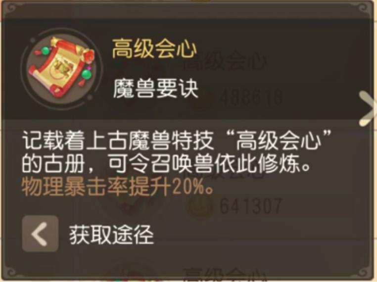 梦幻西游物理宝宝最好技能,梦幻西游三维版平民宝宝推荐