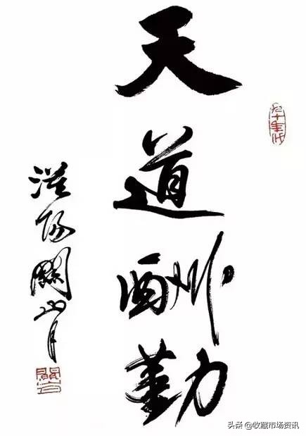 中国百位高寿名人书画展,寿从笔端来意思