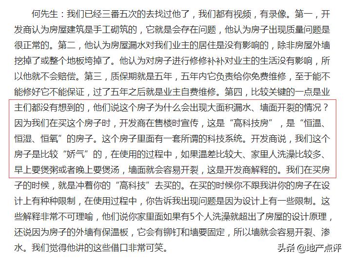 2020合肥地王,2025合肥地王