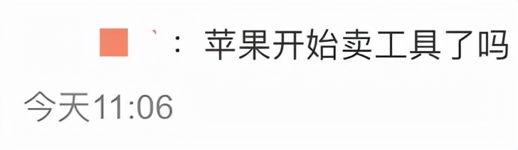 iphone坏了可否以旧换新,苹果手机坏了可以自己维修