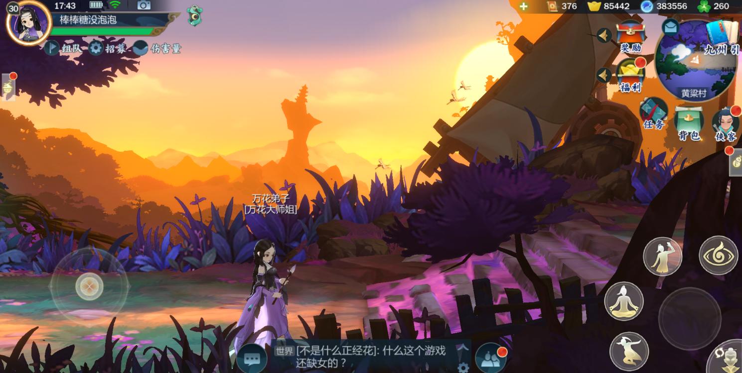 剑网三单刷副本掉落,剑网3副本刷完了能干嘛