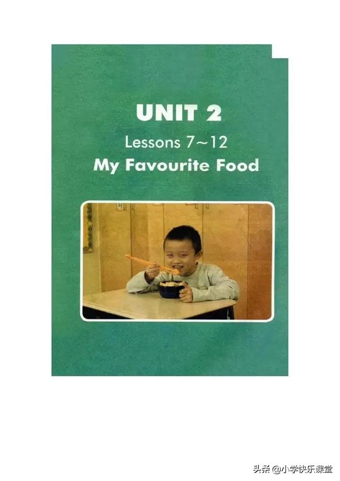 冀教版三年级英语上册againplease,冀教版英语三年级上册课本跟读