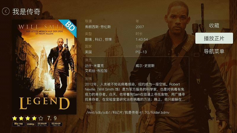 顶级影音享受,高端玩家必备:亿格瑞A134K蓝光硬盘*放播**器体验