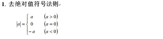 初中数学培优视频,初中数学培优知识点