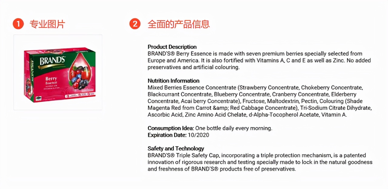 shopee新手店铺如何设置,shopee如何把店铺流量稳住