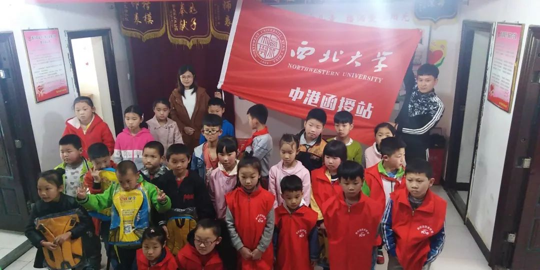 陕西教育联盟蜗牛爱心公益活动