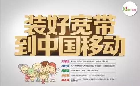 逼死三大运营商,网游终结者,长城宽带终于还是凉了……