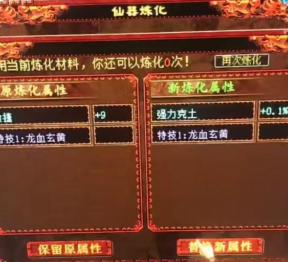 大话西游2君临天下种族单挑赛,大话西游君临天下颜如玉