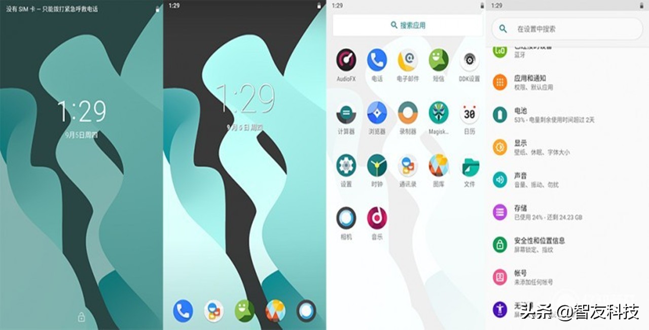 lineageos能安装哪些软件,lineageos可以卡刷吗