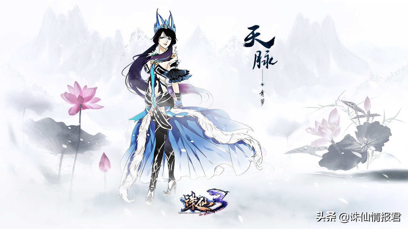 诛仙3游戏多开哪些职业,诛仙3各职业武器