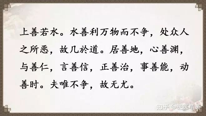 閬撳痉缁忚瑙ｆ渶濂界殑鐧借瘽鐗堟湰,閬撳痉缁忓叚鍗佷簩绔犳劅鎮熺櫧璇濈増