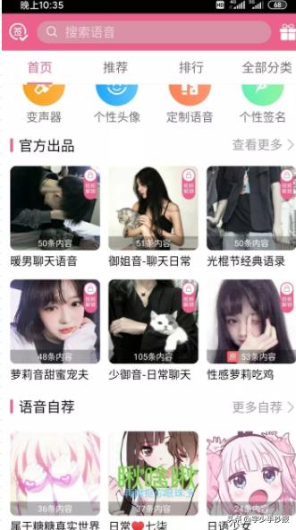 李云龙吃鸡语音包手机,手游吃鸡李云龙语音包软件