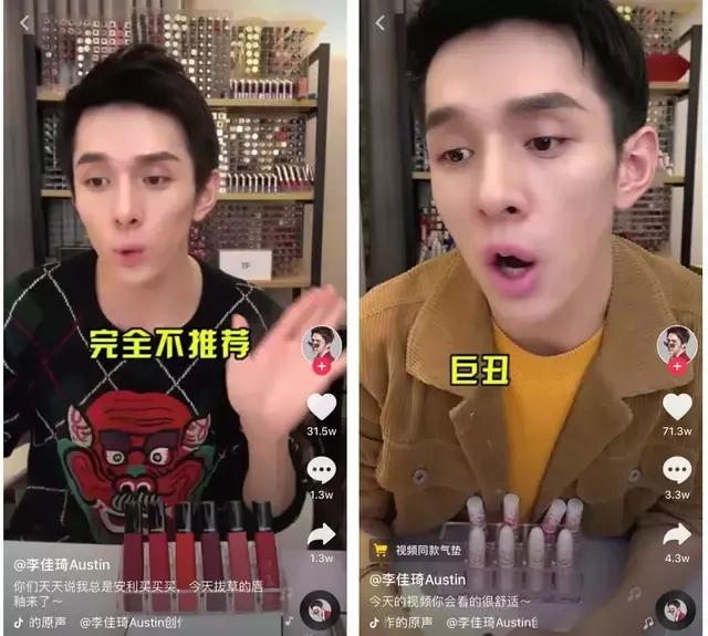 口红一哥上位,口红一哥马卡龙口红