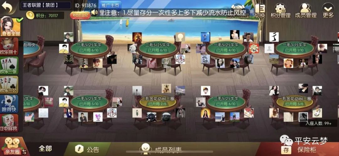 网络赌博涉案金额32万已过6个月,网络赌博被抓涉案1000多万