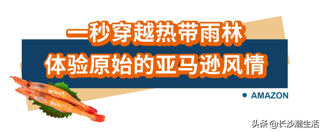 上海海鲜自助餐厅,上海海鲜自助餐厅哪家性价比最高