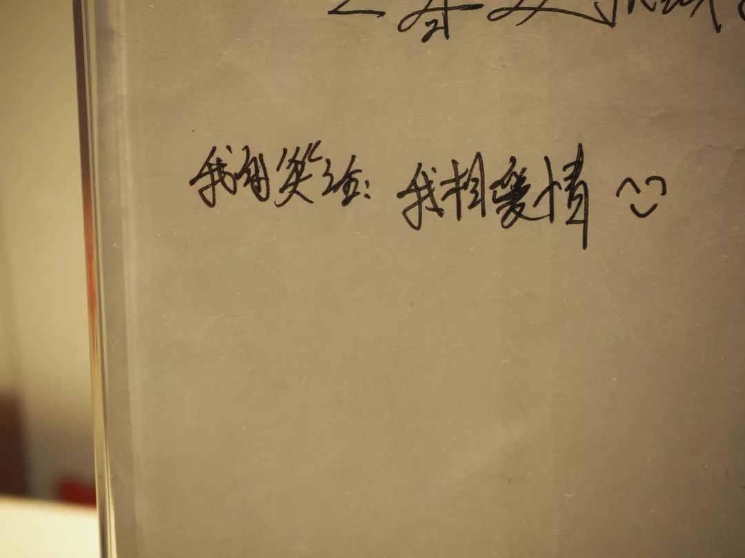 打开地图,把“爱情”输入搜索框