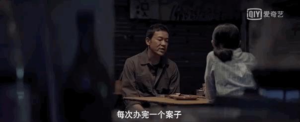 17万条弹幕，豆瓣9.1，它凭什么成为今年国产剧最佳？