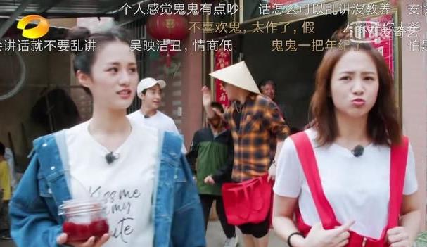 其他明星对鬼鬼吴映洁的评价,吴映洁鬼鬼合照被截