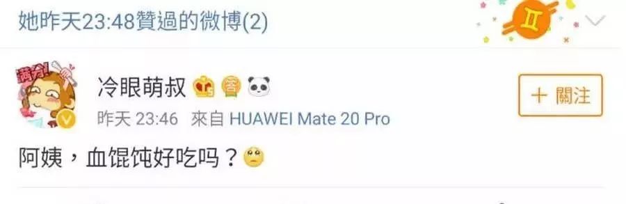 马蓉做网红了吗,马蓉转型成网红