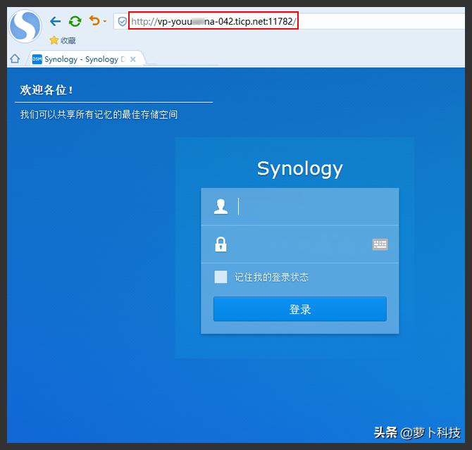 黑群晖花生壳内网穿透打不开,黑群晖花生壳设备禁用如何解决