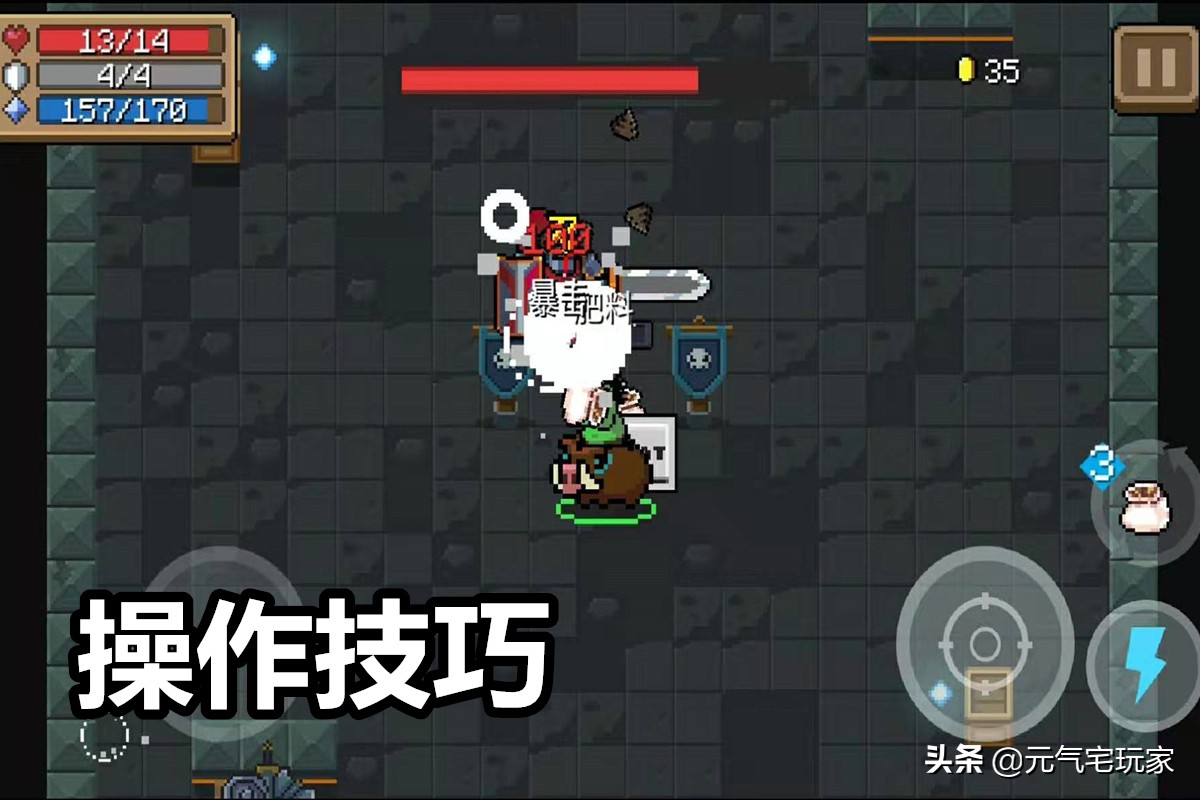 元气骑士收集神器部件,元气骑士超强武器攻略