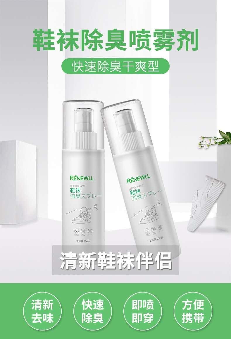 脚气脚臭脚痒的克星有毒吗,脚气用热水洗脚就痒