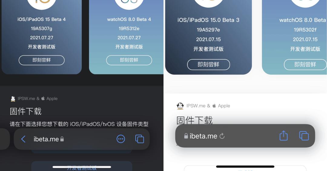 ios15最新版,ios15系统各版本发布日期